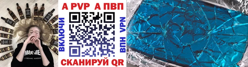 Цена Магадан Кокаин  Меф мяу мяу  ГАШ  A-PVP  АМФ  Конопля 