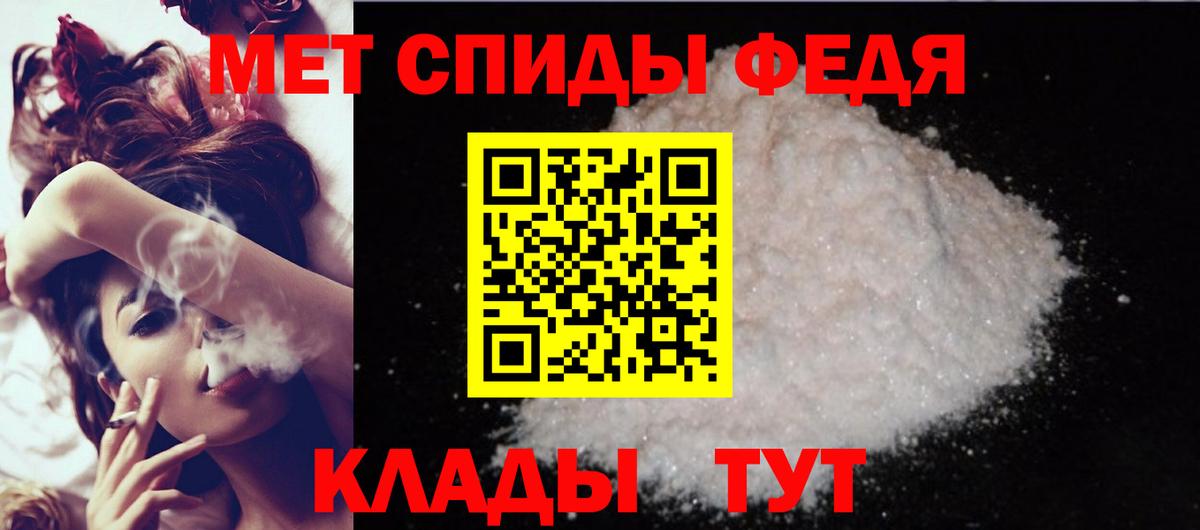 Амфетамин Premium  Вход с VPN  АМФ  Магадан 