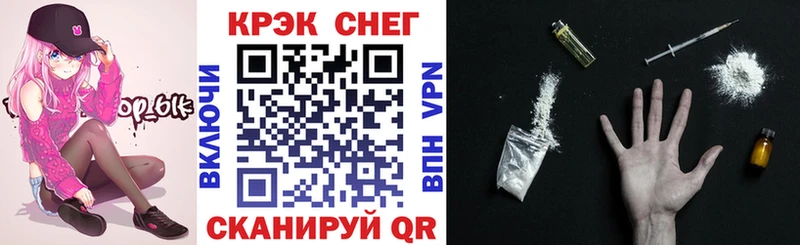 КОКАИН 97%  Магадан 