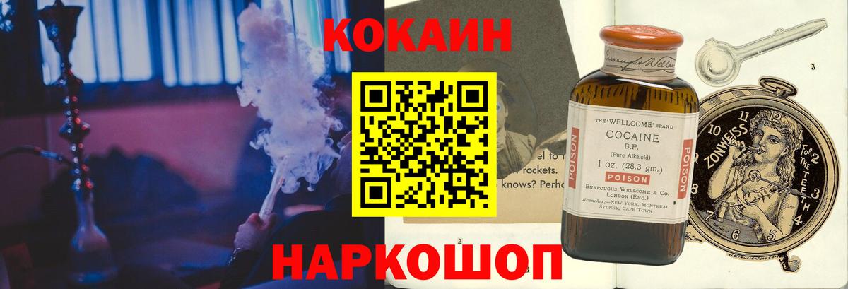 COCAIN  Меф МЯУ МЯУ  ГАШИШ  Вход с VPN  Каннабис  Магадан  Меф   LSD-25  Гашиш  ЭКСТАЗИ  АМФЕТАМИН кристаллы 