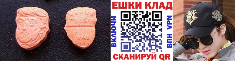 Экстази 300 mg  blacksprut tor  Магадан 