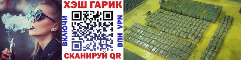 Гашиш гашик  где продают наркотики  Магадан 
