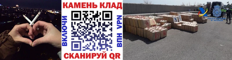 ГАШИШ Изолятор Магадан