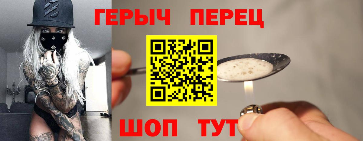 Героин афганец  ГЕРОИН  Магадан  Вход с VPN 
