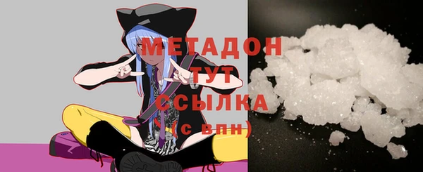 MDMA Premium VHQ Алзамай
