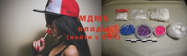 MDMA Premium VHQ Алзамай