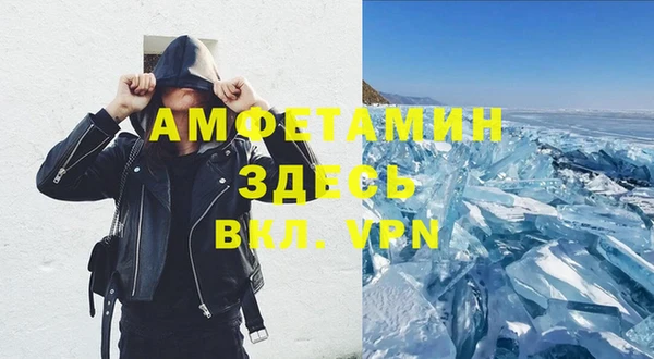 MDMA Premium VHQ Алзамай