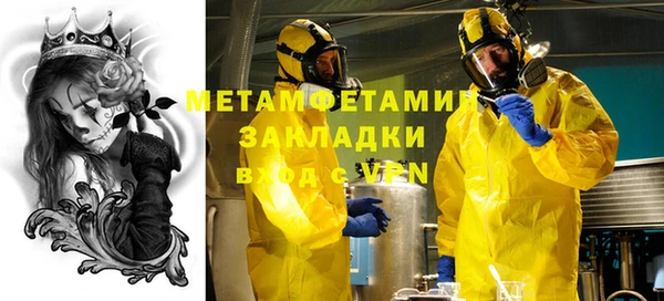 дживик Абдулино