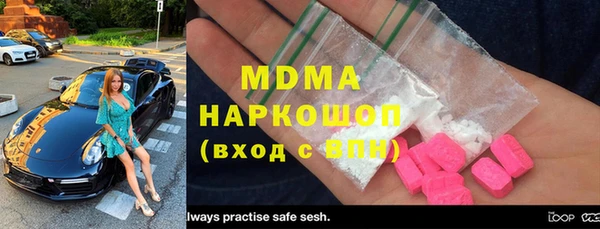MDMA Premium VHQ Алзамай