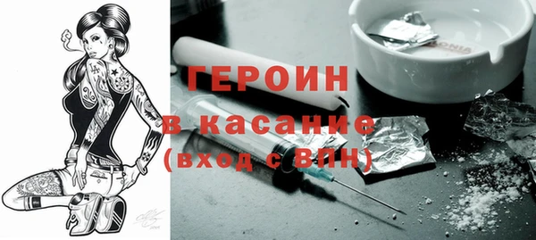мет Абинск