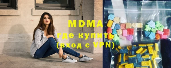 MDMA Premium VHQ Алзамай