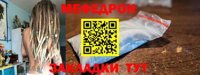 трава Заволжье
