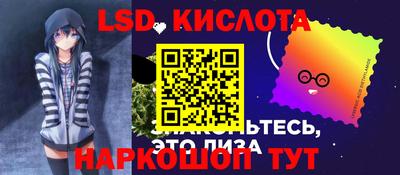 трава Заволжье