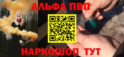 трава Заволжье
