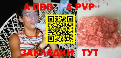 амфетамин Заводоуковск