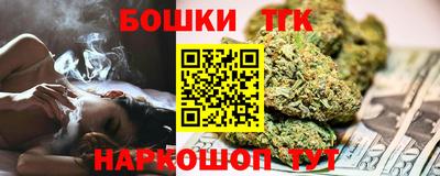 трава Заволжье