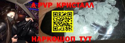 трава Заволжье