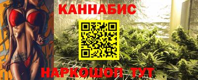 трава Заволжье