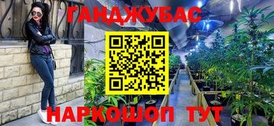 амфетамин Заводоуковск