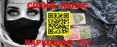 трава Заволжье