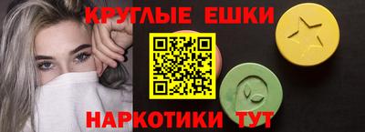 амфетамин Заводоуковск