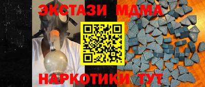 амфетамин Заводоуковск