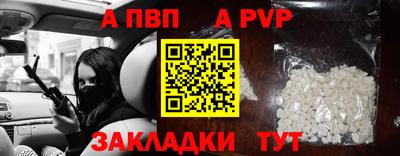 амфетамин Заводоуковск