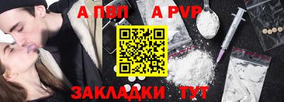 амфетамин Заводоуковск