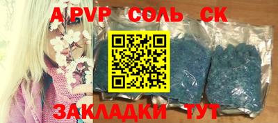 трава Заволжье