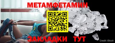 амфетамин Заводоуковск