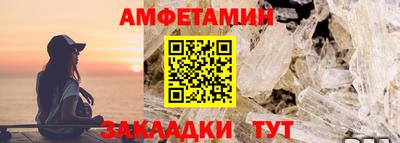 трава Заволжье