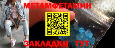 амфетамин Заводоуковск