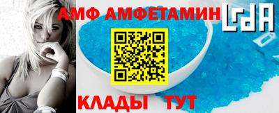 трава Заволжье