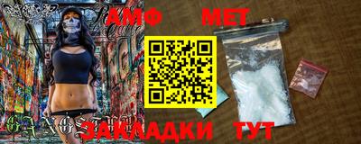трава Заволжье