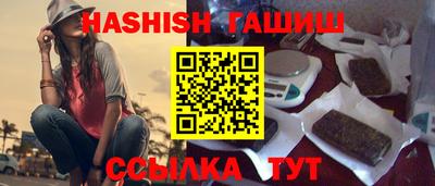 трава Заволжье