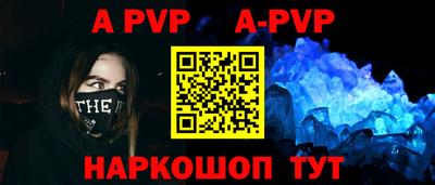 трава Заволжье