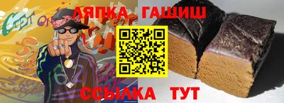 трава Заволжье