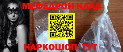 трава Заволжье