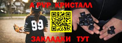 амфетамин Заводоуковск