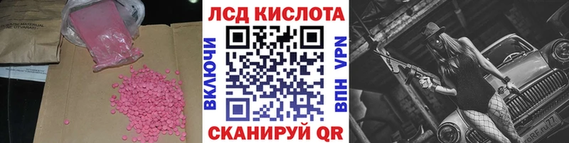 ЛСД экстази ecstasy  shop клад  Магадан 