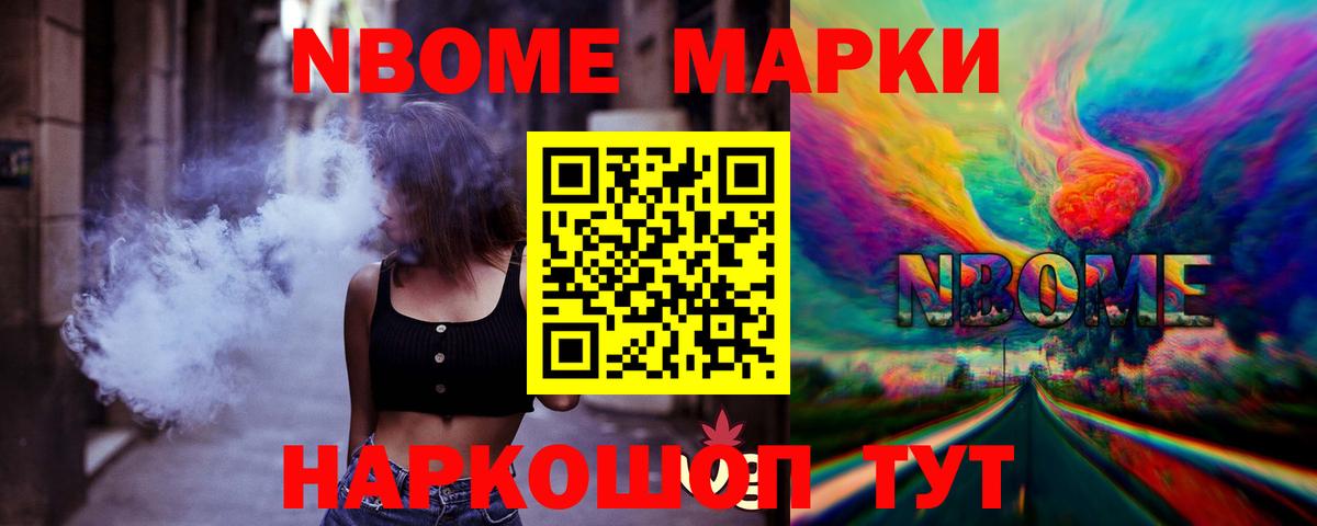 LSD-25 экстази кислота Магадан