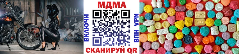 МДМА VHQ  Магадан 