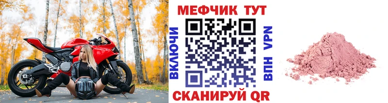 гидра зеркало  Магадан  Меф 4 MMC 