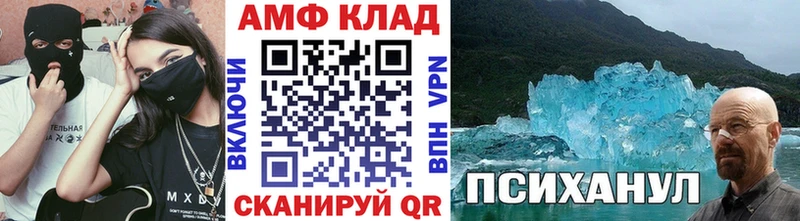 Первитин пудра  наркотики  Магадан 