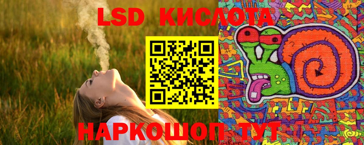 Марки 25I-NBOMe 1,8мг  Марки NBOMe  Вход с VPN  Магадан  Марки 25I-NBOMe 1,8мг 