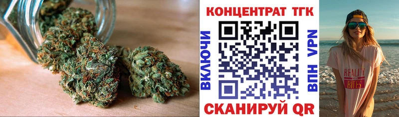ТГК концентрат  kraken вход  Магадан  где купить  