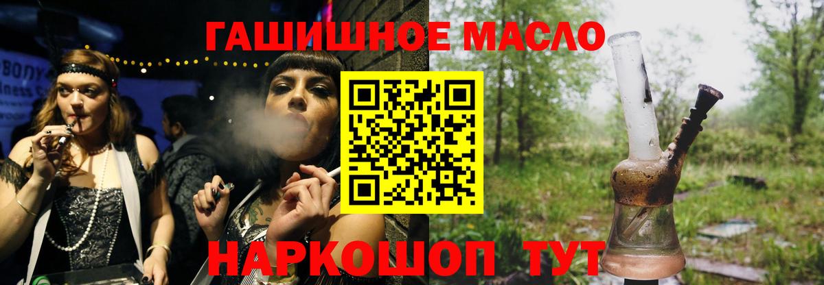 ТГК Wax Магадан